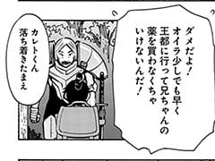 第15話