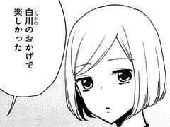第19話