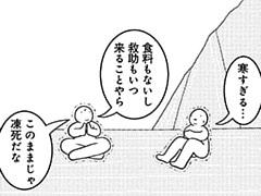 812コマ目