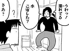第328話