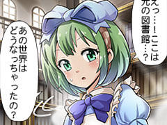 第611話~第620話
