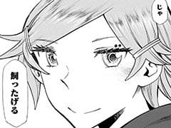 第95話