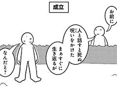 711コマ目