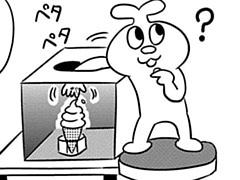 第47-1話