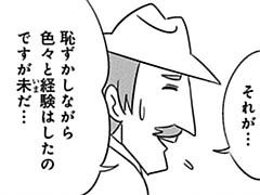 第90-2話
