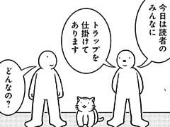 341コマ目