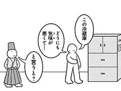 595コマ目