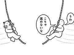 788コマ目