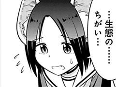 第80話