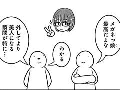 344コマ目