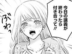 第5話