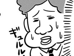 第22-2話