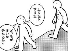 212コマ目