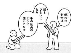 499コマ目