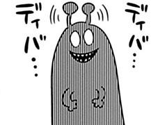 第64-2話