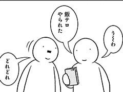 433コマ目