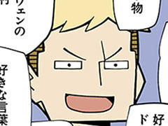 おまけ③