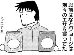 第301話