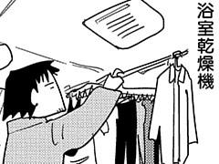 第244話