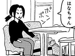 第369話