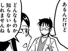 おまけ④