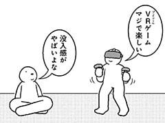 719コマ目