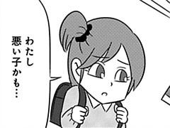 第88-1話