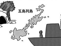 第92-2話