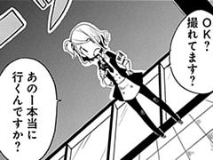 第1.5話