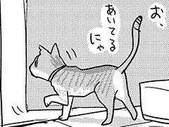 第264話