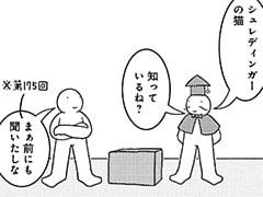 759コマ目