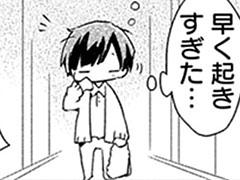 おまけ⑤