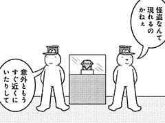 694コマ目