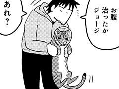 第282話