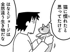 第183話