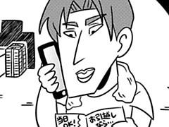 第68-3話