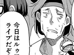 第3.5話
