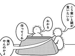 637コマ目
