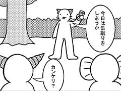 23コマ目