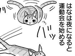 第39話