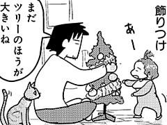 第109話