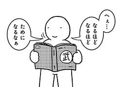 629コマ目