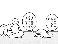 810コマ目