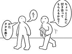 874コマ目