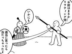 870コマ目