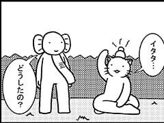 77話