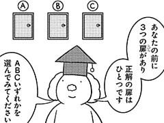 352コマ目