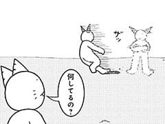 724コマ目