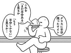 857コマ目