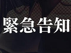 紙書籍版第1巻、発売決定!